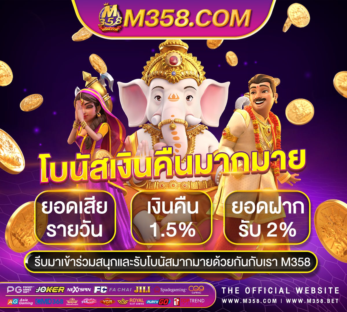 Jdb slot ฟรี เครดิต pg game logo